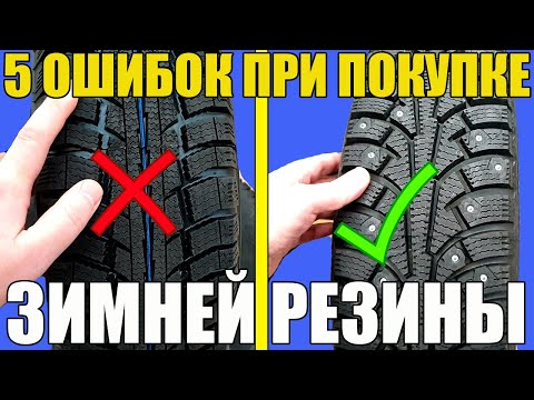 5 mistakes when buying winter tires