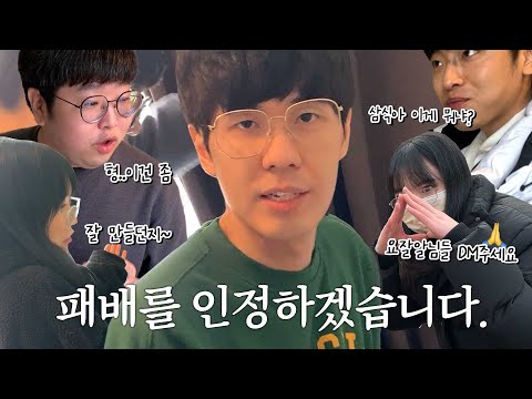 워크샵에서 요리를 망친 놈