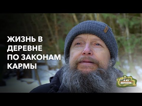 Купил хутор для себя и СТАЛ БИЗНЕСМЕНОМ! «Я из деревни». д. Большая Страча