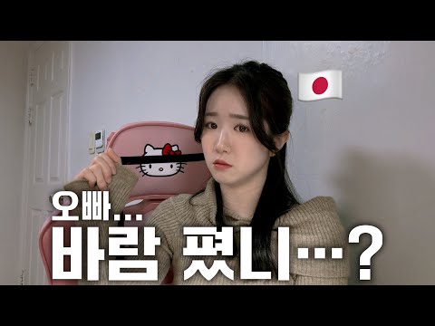 한달간 혼자 집에 있던 한국인 남편을 심문했습니다