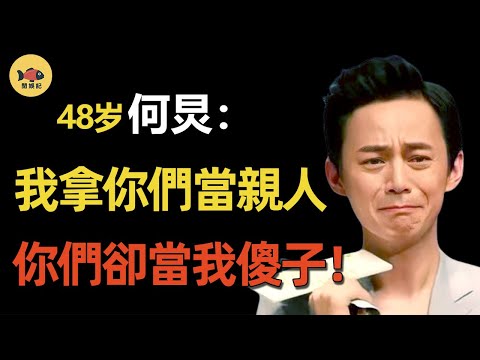 一場生日，曝光快樂家族真實關係！多年感情只是演戲？何炅不再隱瞞，説出背後真相！ #何炅  #謝娜  #李維嘉  #吳昕  #杜海濤  #快樂大本營  #閒娛記
