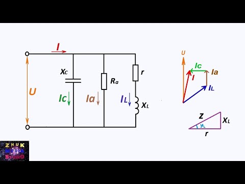 Теоретические основы компенсации реактивной мощности