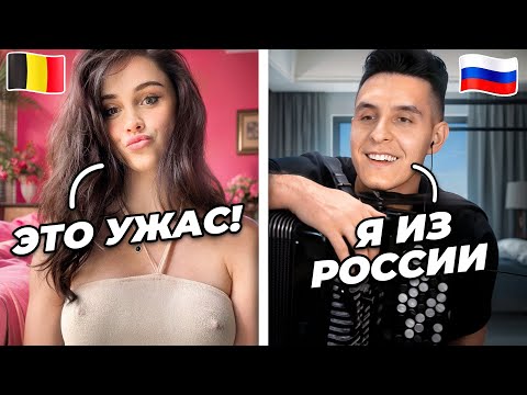 ИНОСТРАНЦЫ в ШОКЕ от РУССКОГО БАЯНИСТА в ЧАТ РУЛЕТКЕ ​