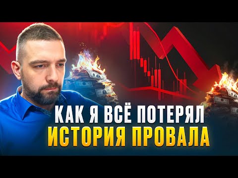 Как я упустил шанс стать топовым агентством по SEO продвижению