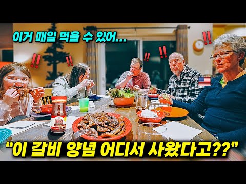 My American family's reaction trying homemade Korean food and soju for the 1st time...