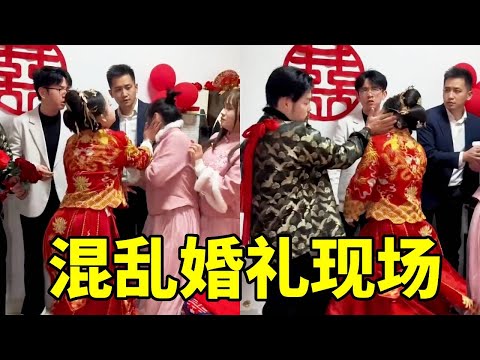 伴娘不小心踩到新娘裙子，新娘直接给了伴娘一巴掌，新郎一巴掌扇蒙了新娘 #结婚 #婚礼 #搞笑