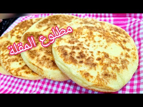 مطبخ ام وليد / مطلوع المقلة من الالف الى الياء سهل 👌خفيف و فارغ من داخل 😋كوني محترفة من اول تجربة .