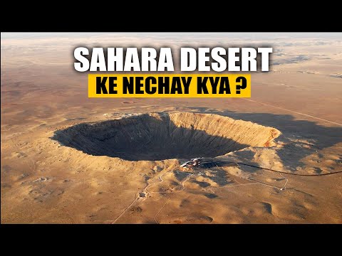 What's Hidden Under The Sand of Sahara ? | Secrets of African Sahara