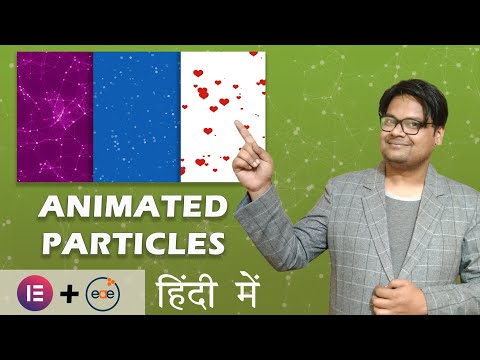 Animated Particles | 100% Free | Elementor | Elementor Addon Elements