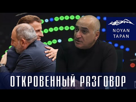 Это особо ценные агенты. Все в рамках стратегической дезинформации и подготовки алиби. Вл. Погосян