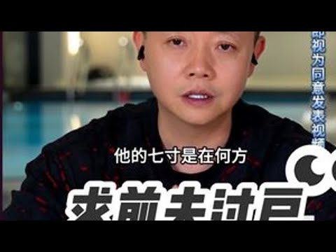 求前夫过户房产遭拒 周三到周日21点准时直播连线。听他人的故事，想自己的人生 #情感 #婚姻 #家庭 #凌云夜话