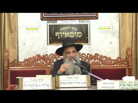 הרב מאיר שמואלי • עם ישראל כולם צדיקים וראויים לגאולה • תצוה תשפ'ד