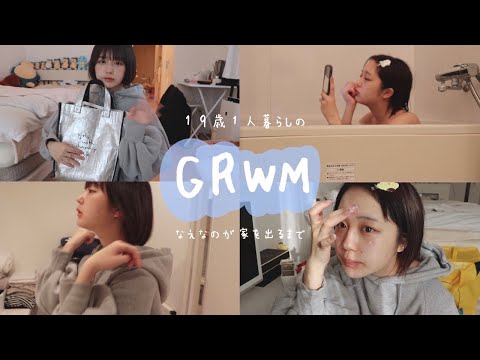 19 years old living by myself, GRWM