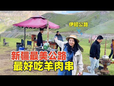 新疆最美公路吃現宰羊肉串，一年只開放三個月的美味不容錯過！ |Chinese XinJiang food