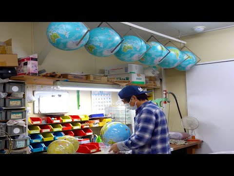 地球儀を大量生産するプロセス。日本で80年以上の歴史を持つ教具メーカー