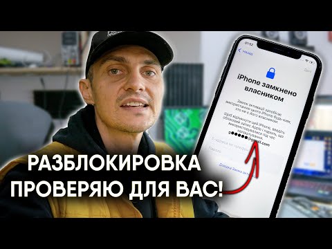 Unlocking iPhone X (iCloud, Password, MDM) using MagFone iPhone Unlocker