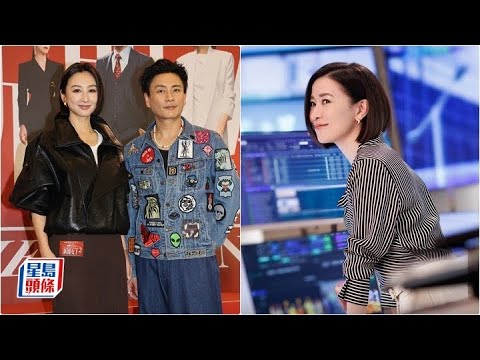 黃宗澤未想過憑《新聞女王2》爭視帝 避談片酬：Man姐最高 高海寧否認驚恐症復發