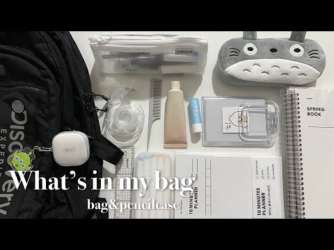 [what’s in my bag]예비중3 새학기 가방싸기ㅣ왓츠 인 마이 백ㅣ개학준비ㅣ학생