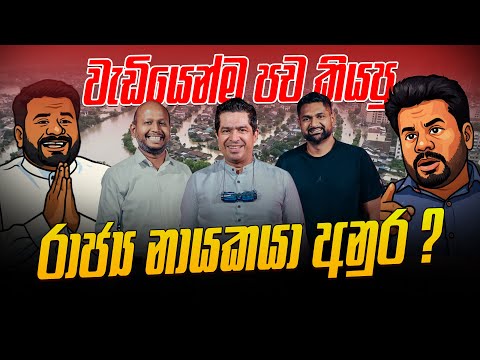 āˇāˇāļŠāˇāļēāˇāļąāˇāļ¸ āļ´āļ āļāˇāļēāļ´āˇ āļģāˇāļĸāˇâāļē āļąāˇāļēāļāļē⎠āļ
āļąāˇāļģ ?