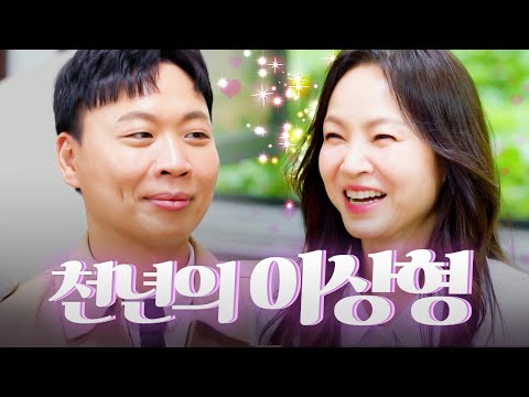 ˚₊·—̳͟͞͞♥ 서사 모음집 | 혜리♥︎상준, "혜리는 절 성장시켜준 사람이에요" [오래된 만남 추구]