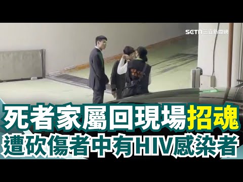 Random killing at Taipei Main Station's Zhongshan Station leaves 3 dead; family members return to...