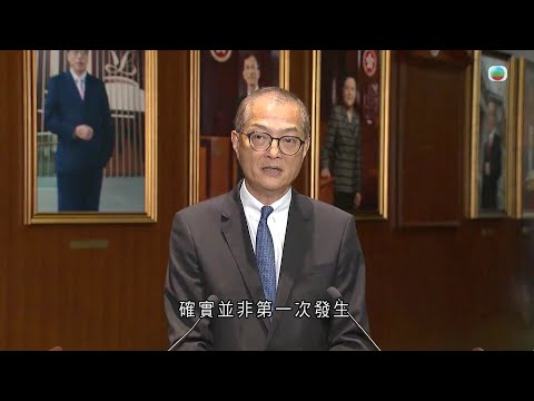 香港無綫｜7:30一小時新聞｜2024年6月20日｜