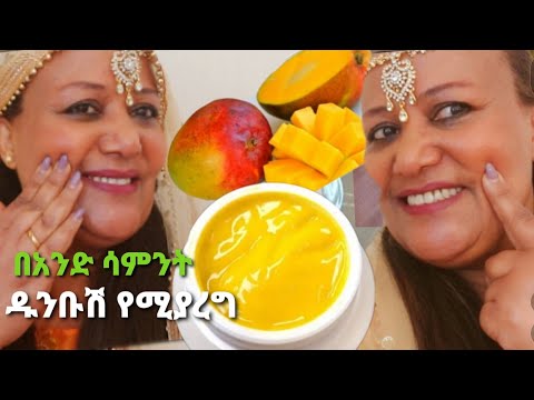 ๐แแฐแแณแ แแฐแแณแแ แแณ แ 1แฐแแต แ
แตแตแ แ แ แฃ แ แตแแฐแแ๐ how to make beautiful skin