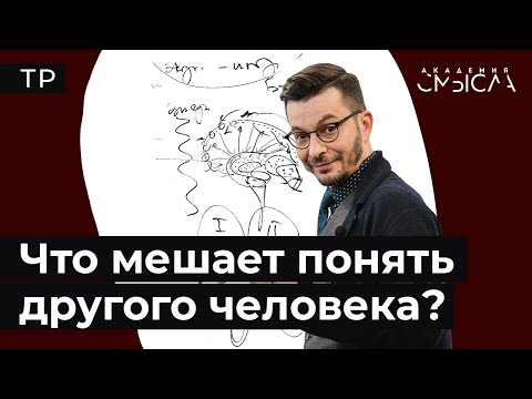 Главная ошибка в определении типа мышления