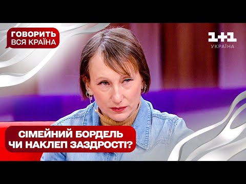 Нічні секрети двох кумів: сутенерки чи жертви брехні | Говорить вся країна