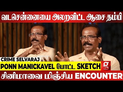 Judge முன்னாடியே சம்பவம் பண்ணான்😥அவன் பேர கேட்டாலே நடுங்குவாங்க 🤯| Crime Selvaraj | North Chennai