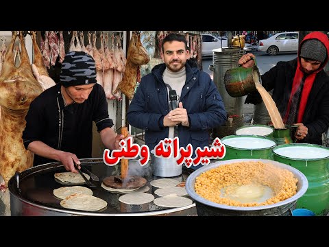 گزارش ضیا صالحی از کوچه قصابی شهرنو شیر و پراته وطن/ Zia Report Of new city kabul