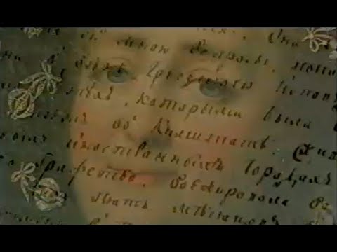 Роковые минуты истории. Фильм второй. Эдвард Радзинский