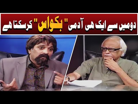 Do Mein se Aik hi Admi Bakwas Kar Sakta 😂🤭 Moin Akhtar | Loose Talk