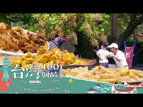 【2025最新】辦桌.樹下吃桌.便當飯桌仔 總鋪師接棒包山包海-20250405【全集】｜蔡依臻 【台灣1001個故事】 @1001taiwanstories （網路 HDR）