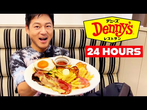 Denny’s in Japan Is NOT What You Expect!