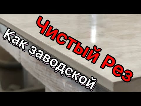 How to cut tiles without chipping using a grinder and a tortoiseshell