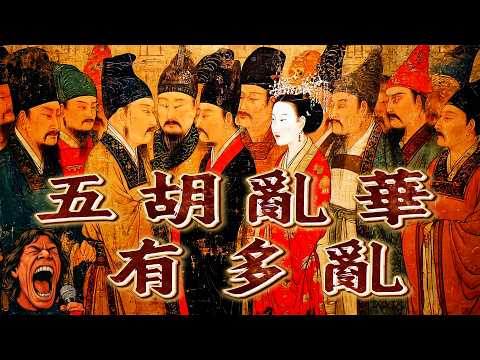 Was the Five Barbarians' Invasion of China a Chaos?