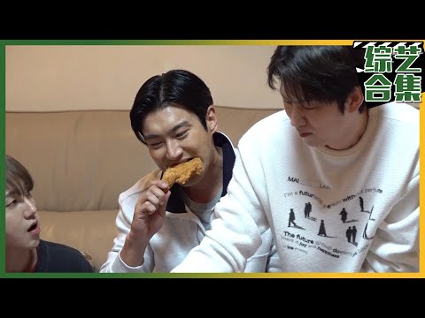 [我家的熊孩子] (中字)✨经典回顾✨ 2022年SJ的圣诞节派对~！！成员们的山珍海味吃播!!