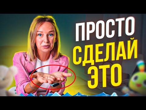 Самый быстрый метод научить ребёнка говорить. Просто сделай ЭТО!