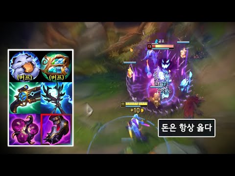 "When the Support Gets Rich… It’s Over for the Enemy Team"