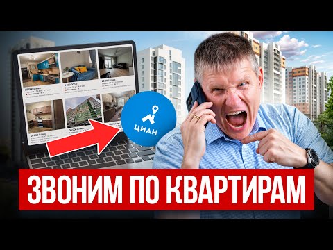 How do you know if you shouldn't buy an apartment? 5 KEY questions that will protect your money!