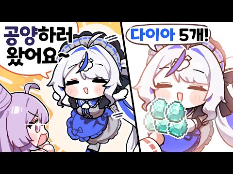 린아 너 2시간동안 다이아 9개 캤잖아 【스텔마크】