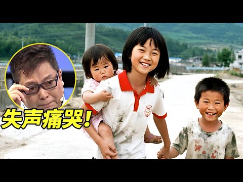 父母外出打工,留下12岁女孩养大弟妹,时隔多年再见爸爸失声痛哭！【王芳王为念访谈】