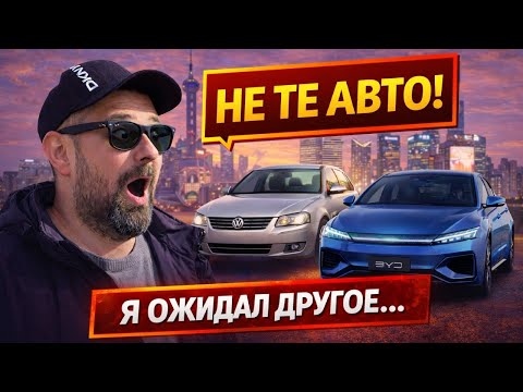 What do Chinese people really drive in China? I checked it out myself – I didn't expect it!