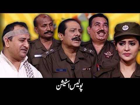 Khabardar Aftab Iqbal 1st June 2017 - Police Station - Express News