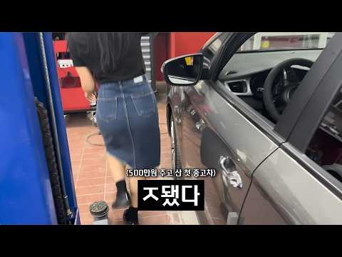 "예산 천만원" 여자 혼자 멀쩡한 중고차 살 수 있을까? (20대 여성 중고차 브이로그 feat.엔카믿고)