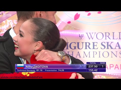 Alina Zagitova World Champ 2019 fs Carmen 1 155.42 j1