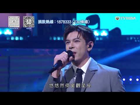 善心滿東華｜古淖文演唱的《一首歌，一個故事》表演感人至深，非常精彩｜TVBUSA｜善心滿東華｜李思捷｜黃智賢｜曹永廉｜黃凱芹｜ 莊子璇｜袁偉豪｜Maria Cordero｜古淖文｜梁敏巧