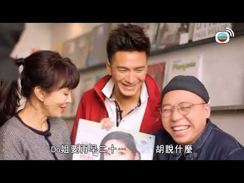 【農夫爆笑金句】「春張露」？咁得人驚？｜Do姐再Shopping｜鄭裕玲｜陸永｜C君｜黃翠如｜馬國明｜蕭正楠｜旅遊