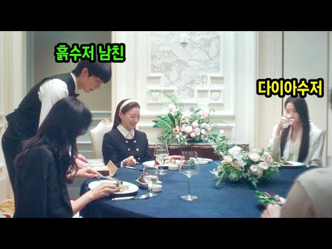 물 오른 연기력 덕분에 입소문 타고 자체 최고 시청률 찍은 요즘 볼만한 드라마 "1위"